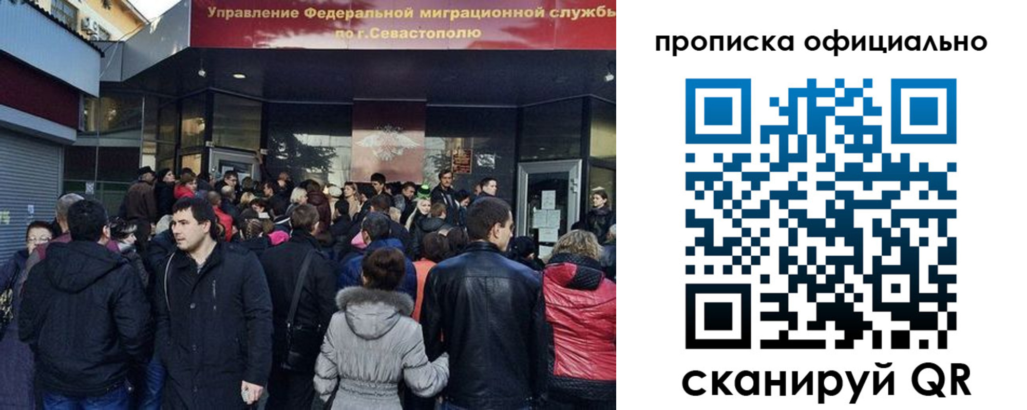 прописка в квартире в Междуреченске