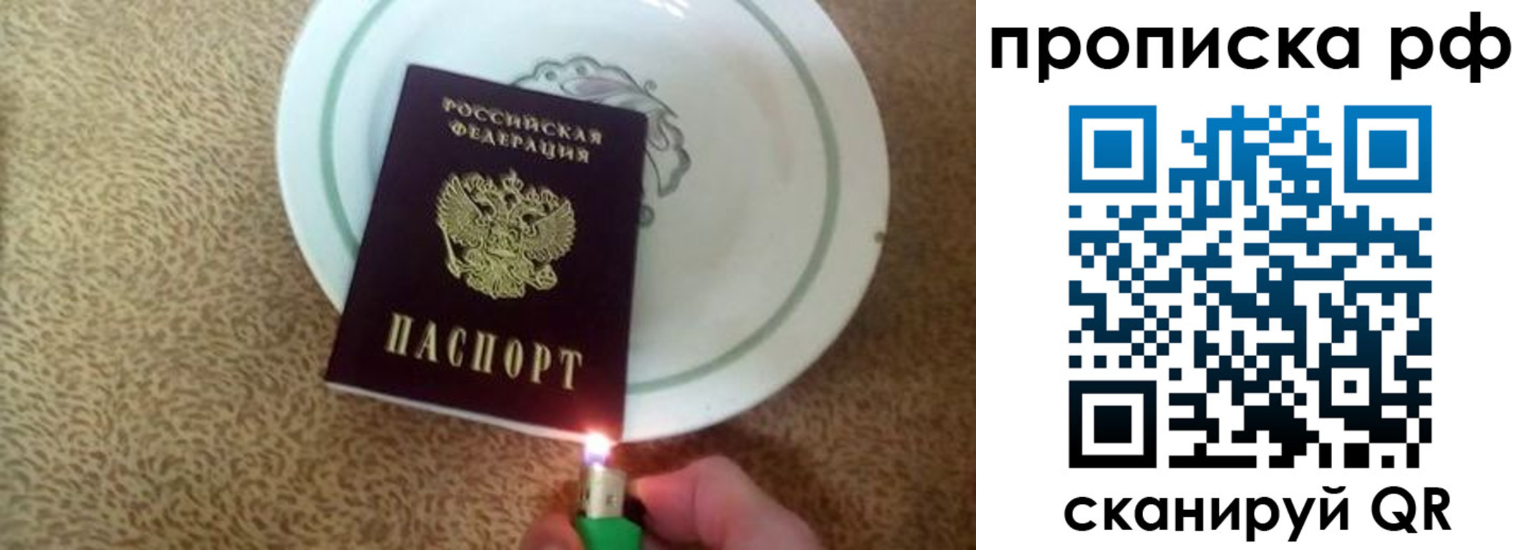 прописка в квартире в Междуреченске