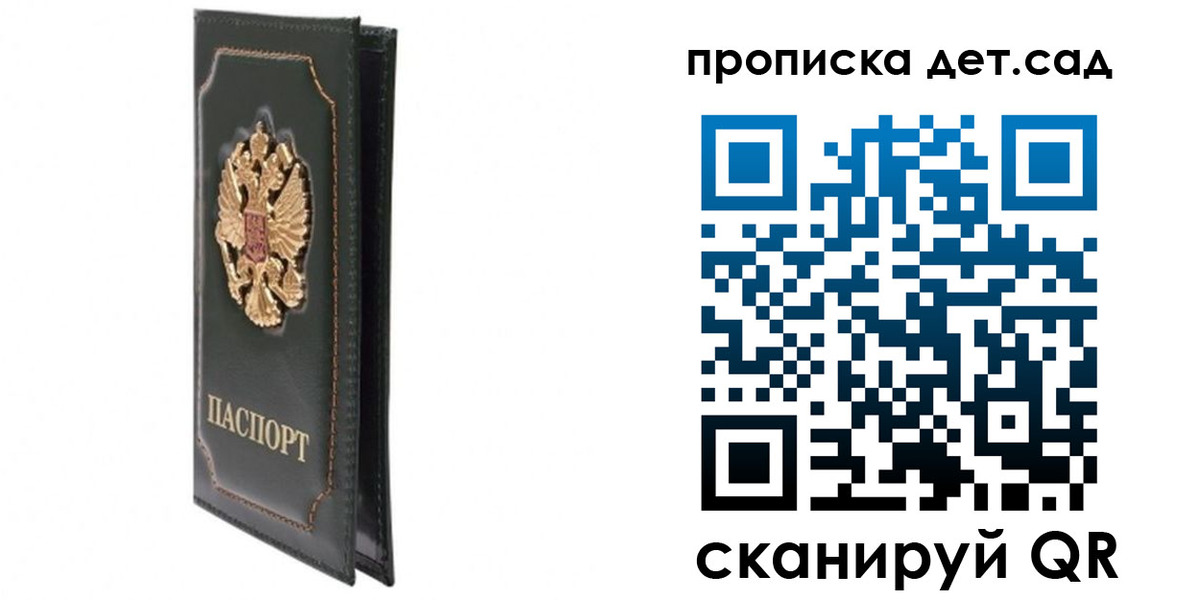 временная регистрация адрес в Междуреченске